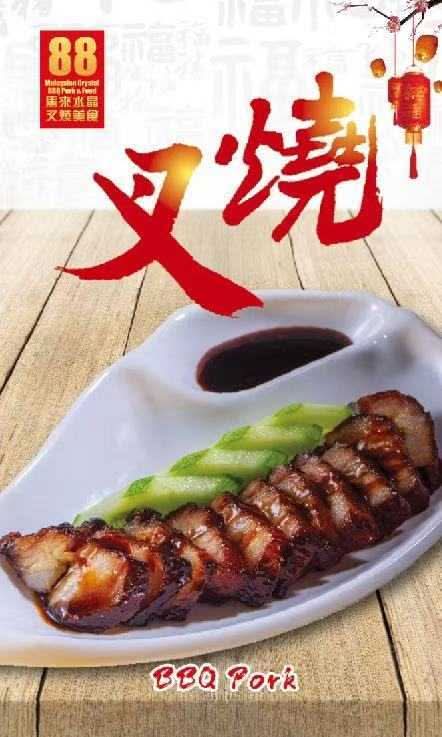 BBQ Pork Rice / 叉烧饭
